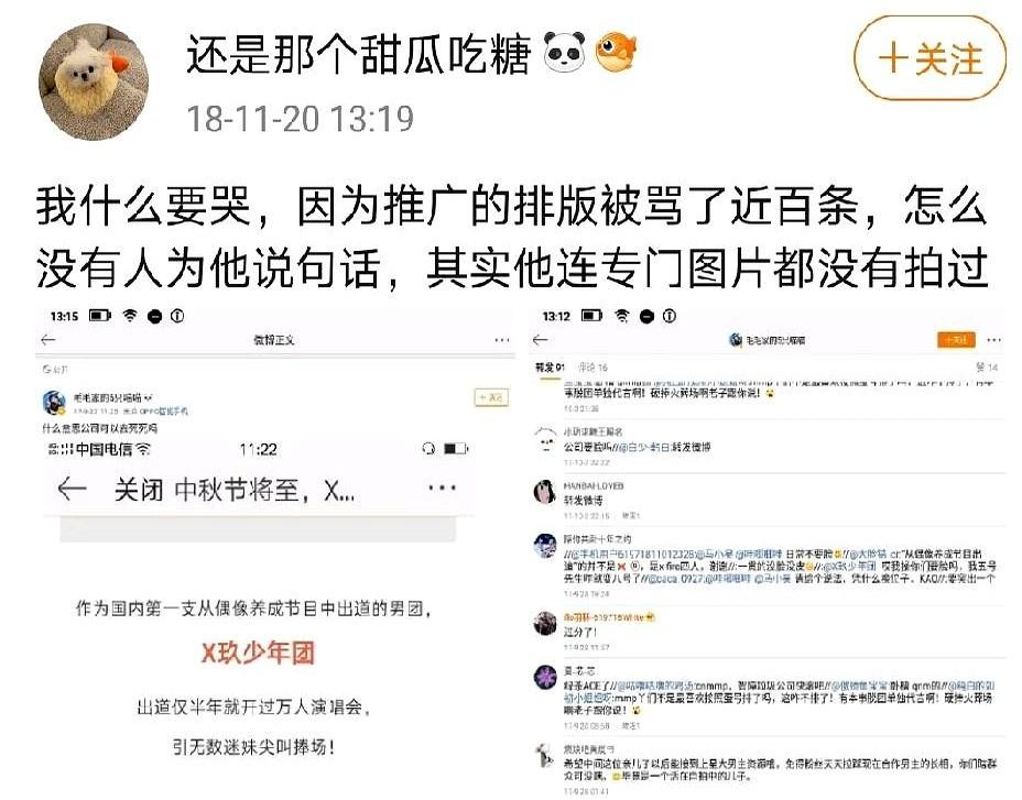 郑晓龙一句话，把肖战拍《藏海传》的底牌掀了：“没有他，就没有第二季。”这话说
