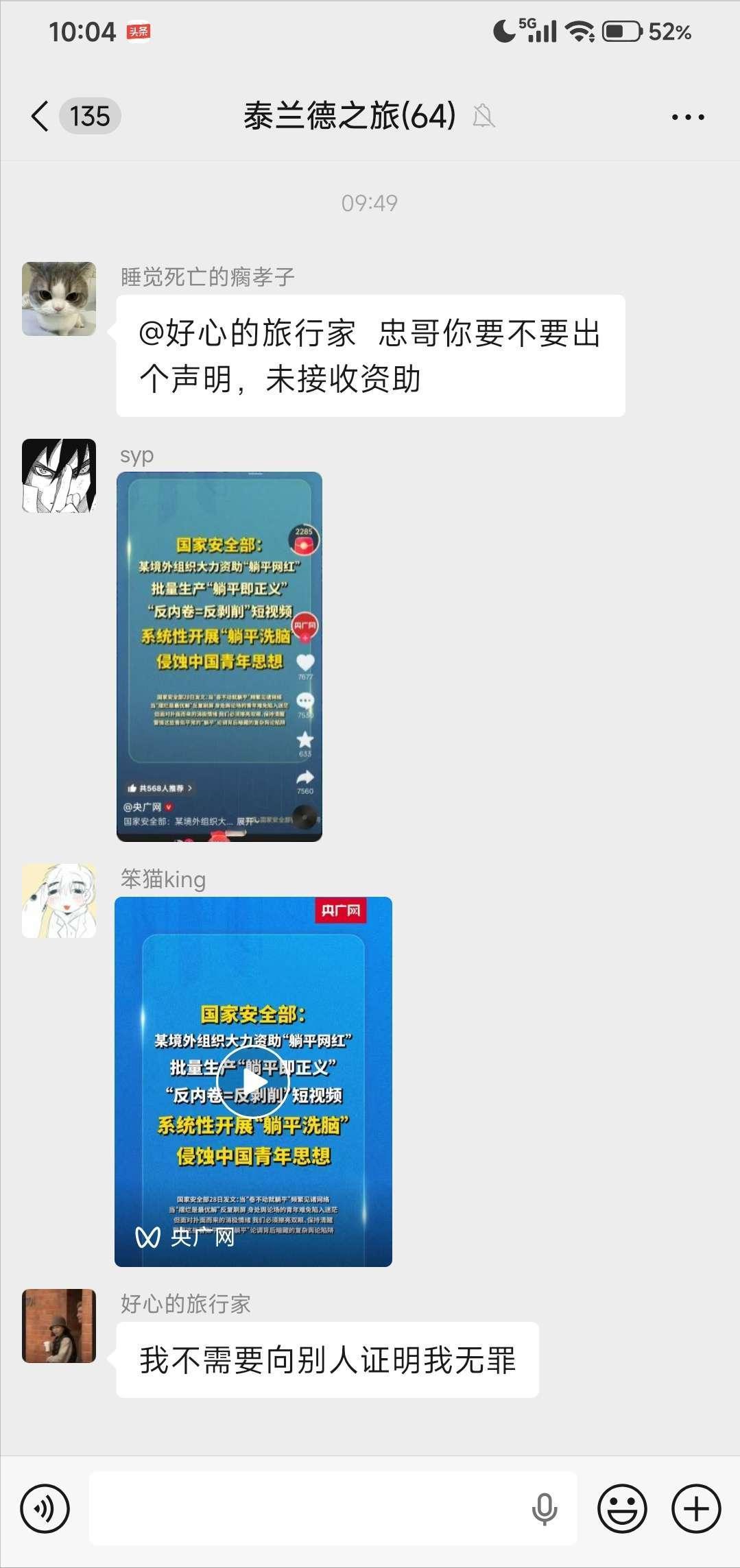 接受资助的躺平人士找到了！我不是躺平网红，我一直在找工作可他们不要35岁以上的人