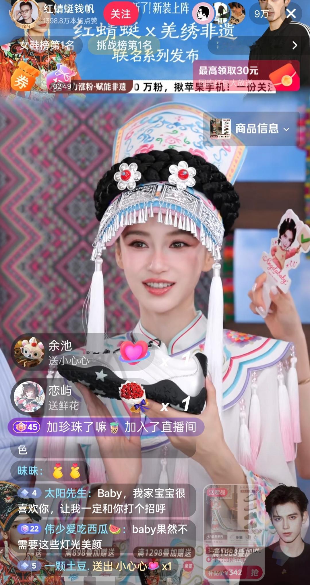 杨颖的号召力还是很强的，直播间人数9w+.她应该是还没有放下大明星的身段豁出去