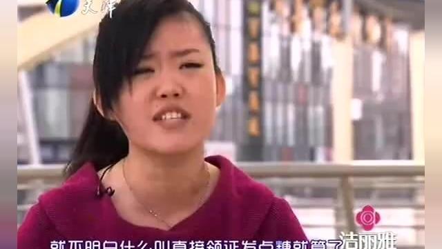 爱情保卫战 2015 完整版 极品暖男被女友嫌窝囊