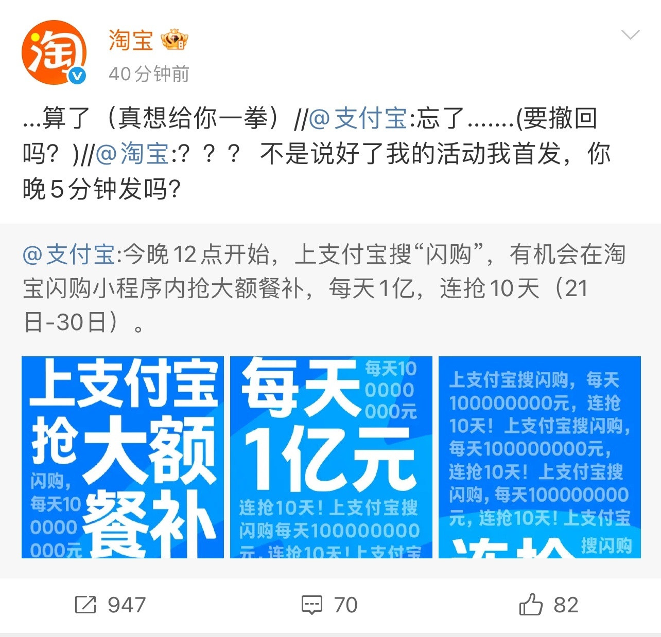 你俩别吵了，我吃，我吃还不行吗！​​​