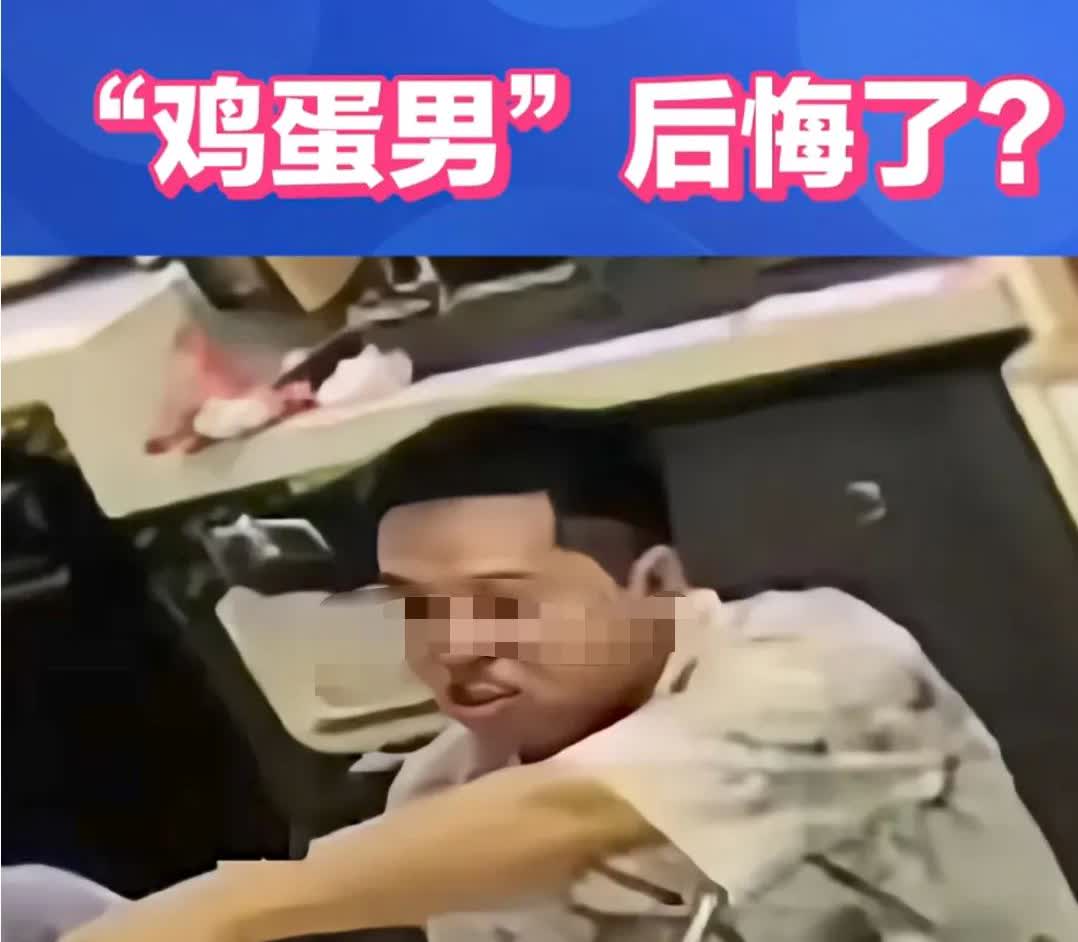 我有强烈预感，那个因为鸡蛋掀桌的女子离婚很难。她自己本身就不够硬，除
