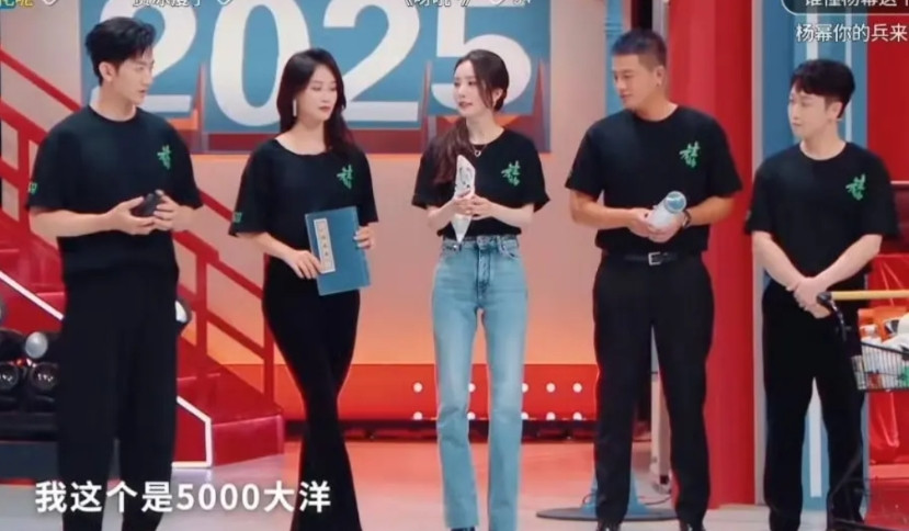 杨幂呀啊杨幂，恕我直言，你还是收敛一些锋芒吧！你这逆天的身材比例，让旁边的人