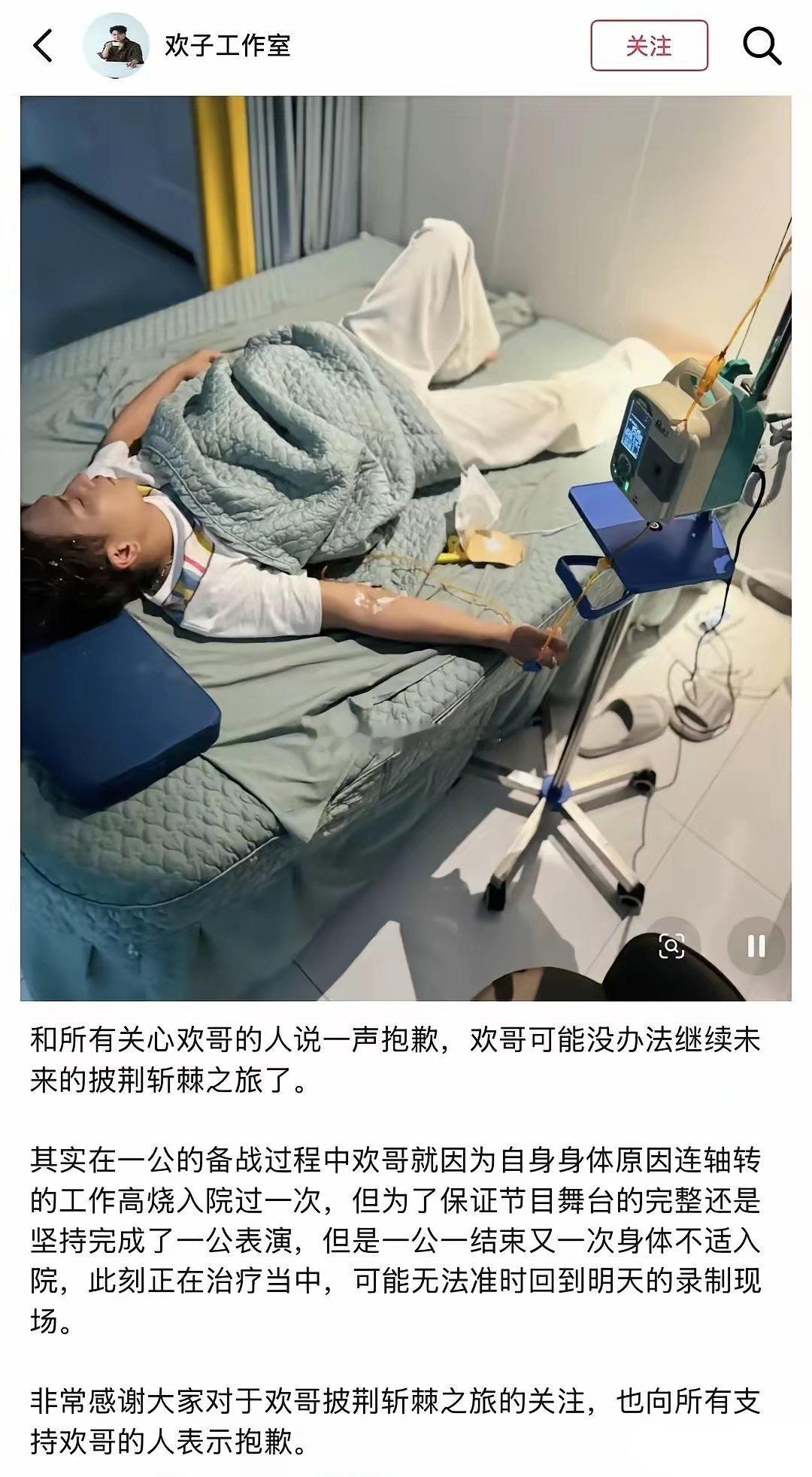 今日份甜瓜来咯，8月22日，又到吃瓜时刻，欢子秒上热搜榜，这到底怎么回事呢？别走