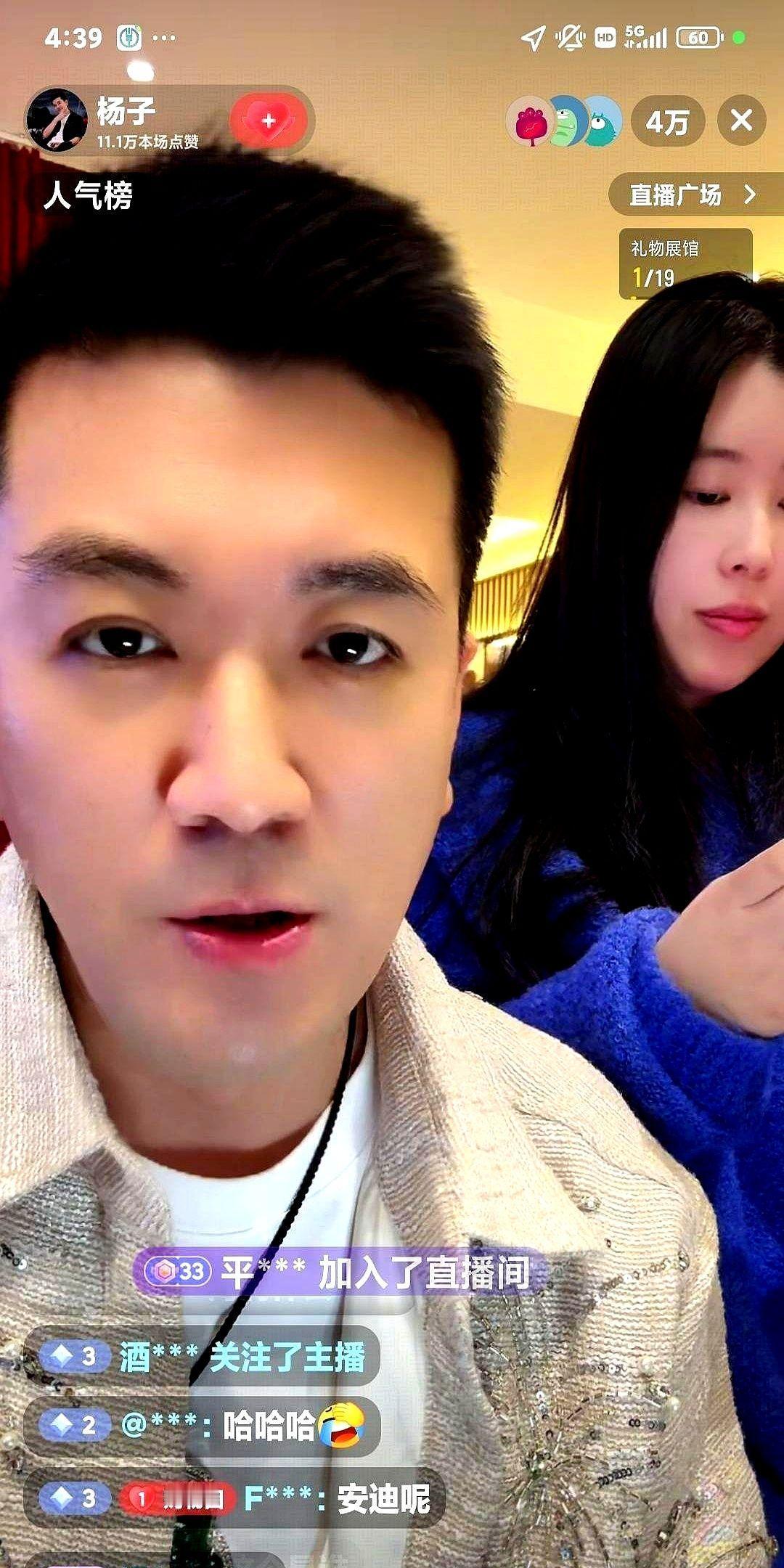 杨子这场直播，剧本痕迹有点重了。先说老婆黄圣依年收入没千万，再当场拆穿女儿身