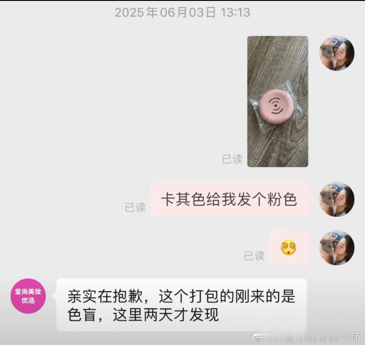 4879给我搞不会了哈哈哈哈​​​
