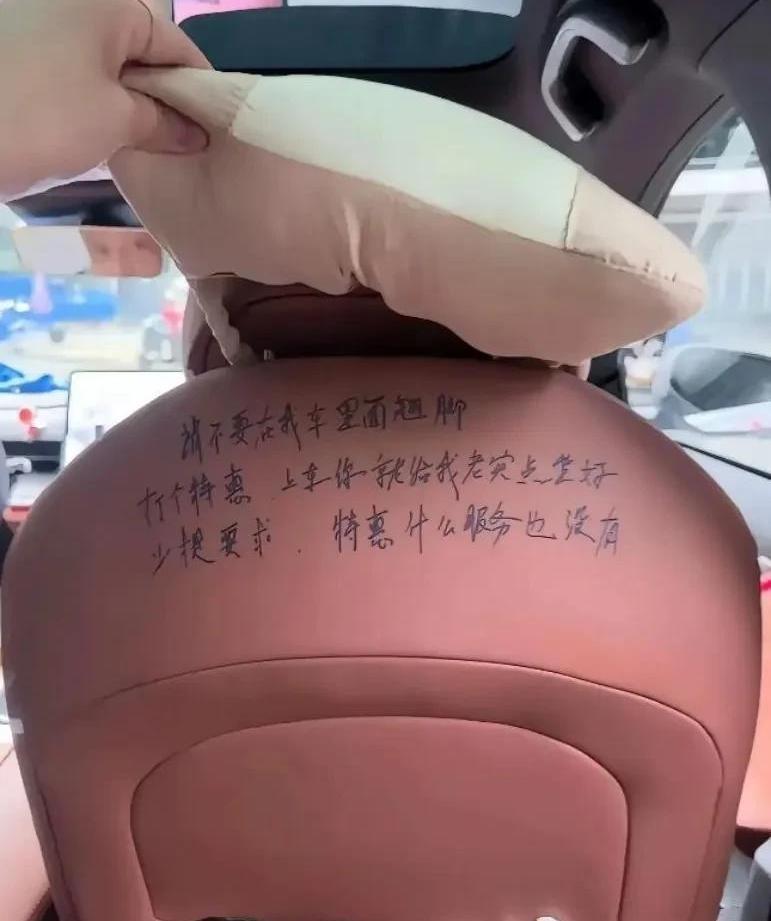 今天在停车场看到一辆车，车屁股上贴了张纸条，差点给我笑出声。上面龙飞凤舞地写着