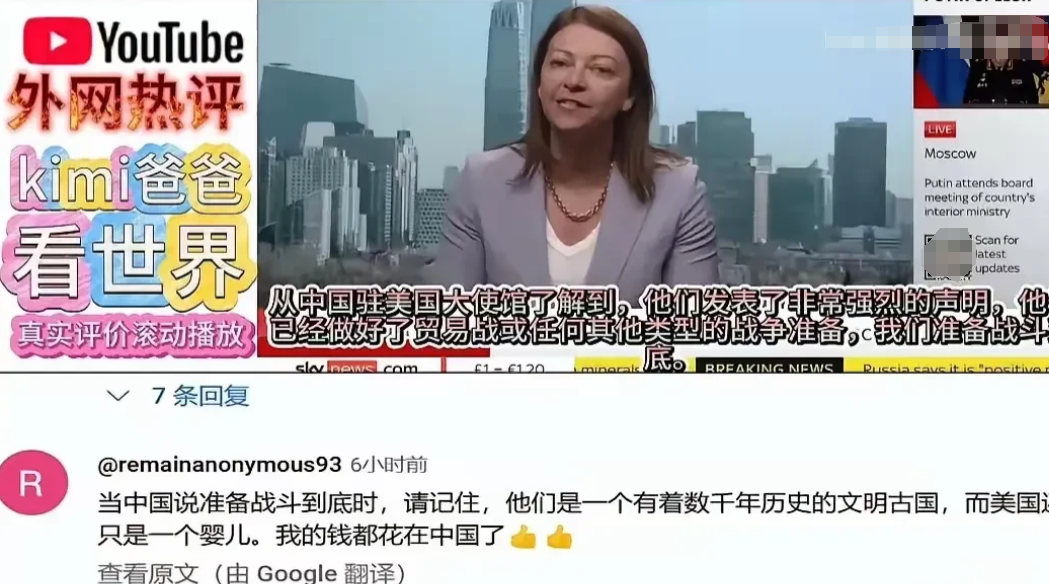 澳洲传媒界终于说出了心里话！他们警告说：“一旦中国展现出誓死一战的决心，别忘了，