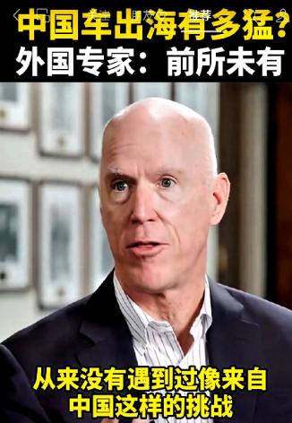 欧洲人是真的有点慌了，一个外国专家原话是这么说的：“我们这辈子，从没见过像中国这