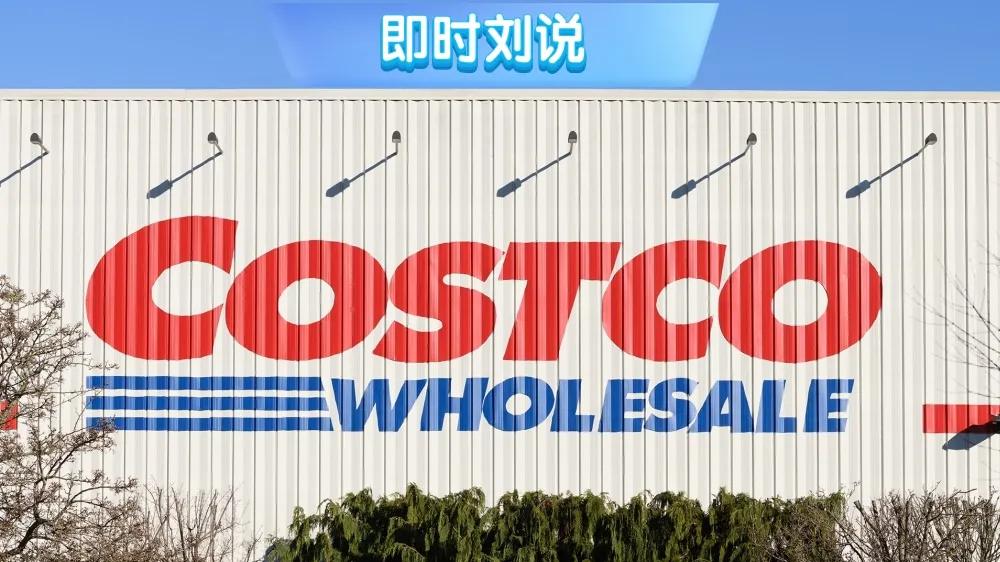 Costco, 还未到扩张的时候!