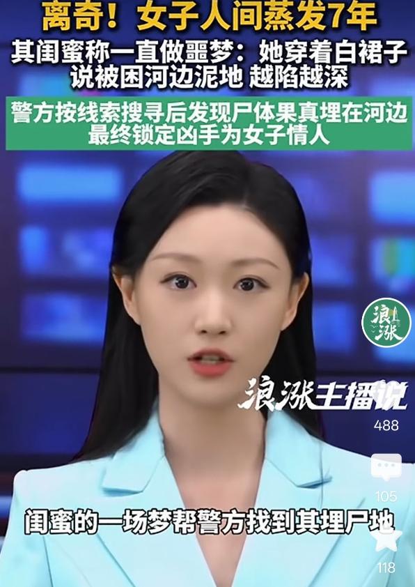 河北正定，已婚男子找了个情人，占尽了便宜后，却不想负责。没想到女子对他动了真心，