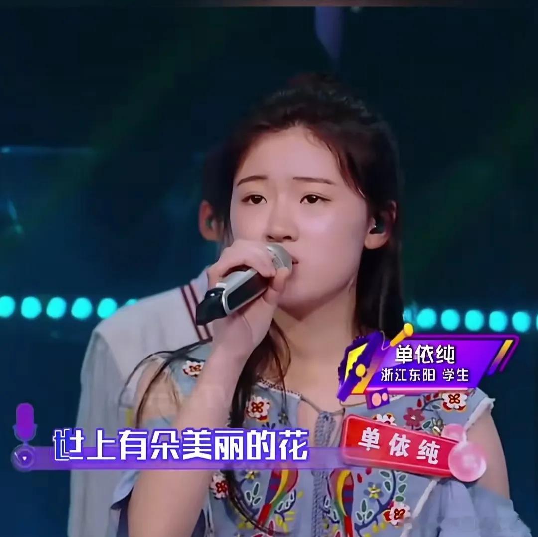终于知道单依纯为什么要丰唇了!看看她学生时期的样子，长相真的有点清汤寡水，没什么