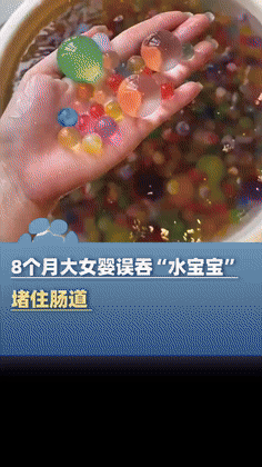 “赶快扔掉！”湖北恩施，8个月大的女宝宝连着十几天莫名哭闹，吃了饭后居然呕吐不止