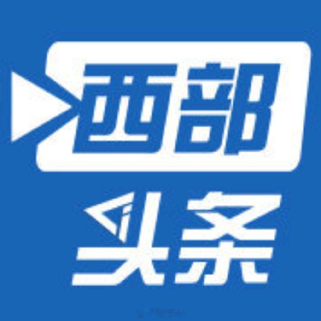 【西安曲江一小区多栋楼顶违建成片】近日，西安市曲江金地湖城大境天第小区多位业主反