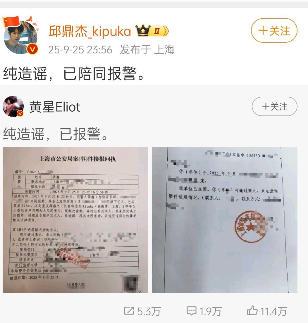 太会麦了吃瓜补课，这俩是7.0​​​