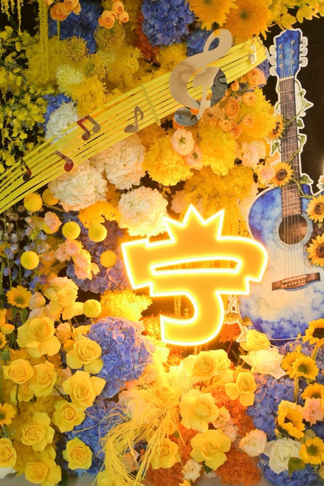 见过比人还高的花篮吗？刘宇宁演唱会现场惊现巨型花篮，黄蓝色花海配上特色灯牌，连1