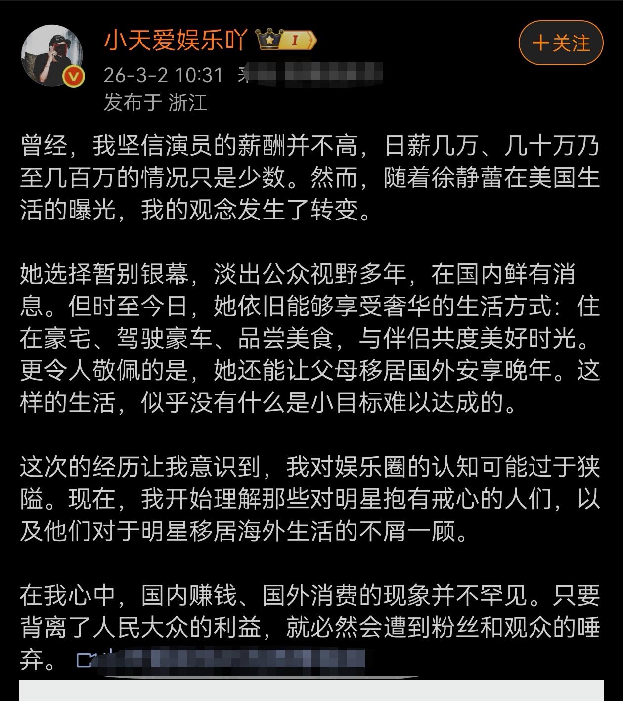 没名气的小演员日子也没好到哪里去。许多人被湮没在汪洋大海中你看到罢了。
