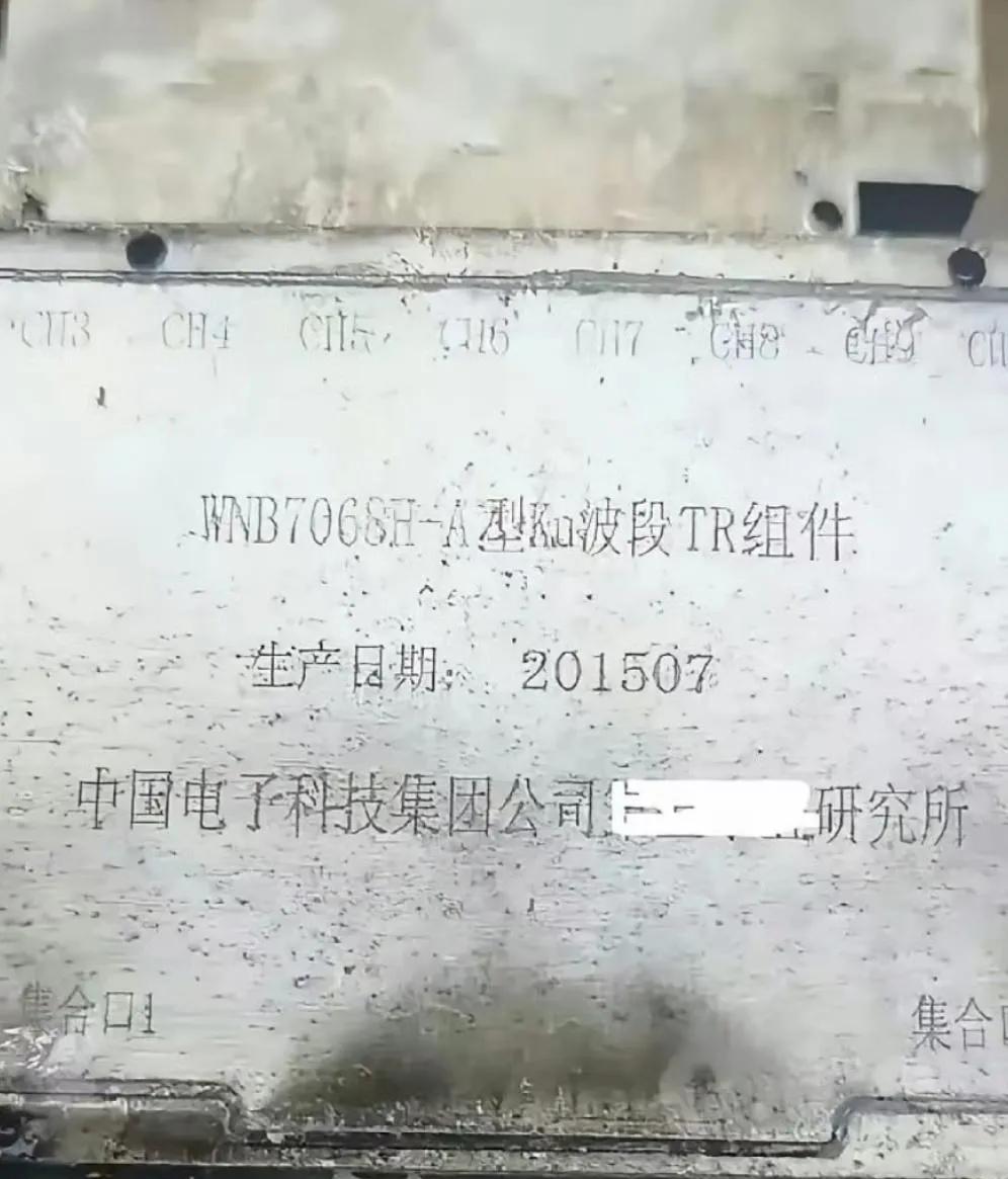 中国用10年前生产的PL-15E空空弹击落了阵风最近，央妈出了一个很有意思的视