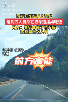 这胆子也太大了！河南，一男子在山间小路开车，突然看到一道白色身影，紧急刹车，车到