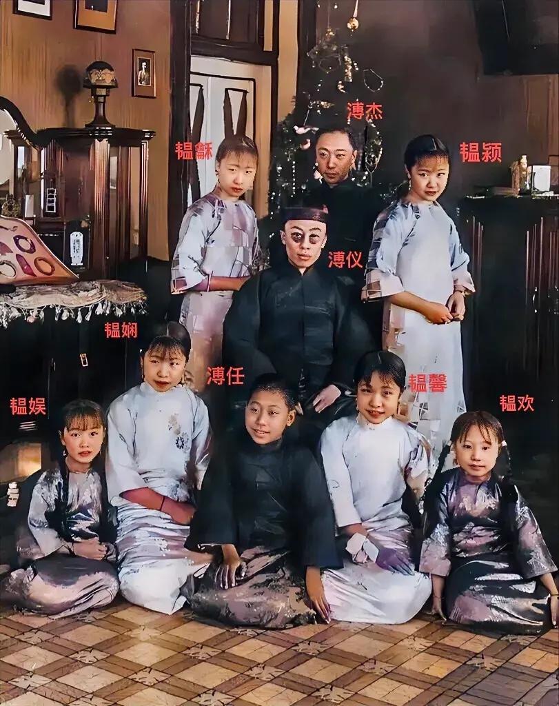 这是末代皇帝溥仪在天津时期，和弟弟妹妹们的一张合影，他们全部都是醇亲王载沣的孩子