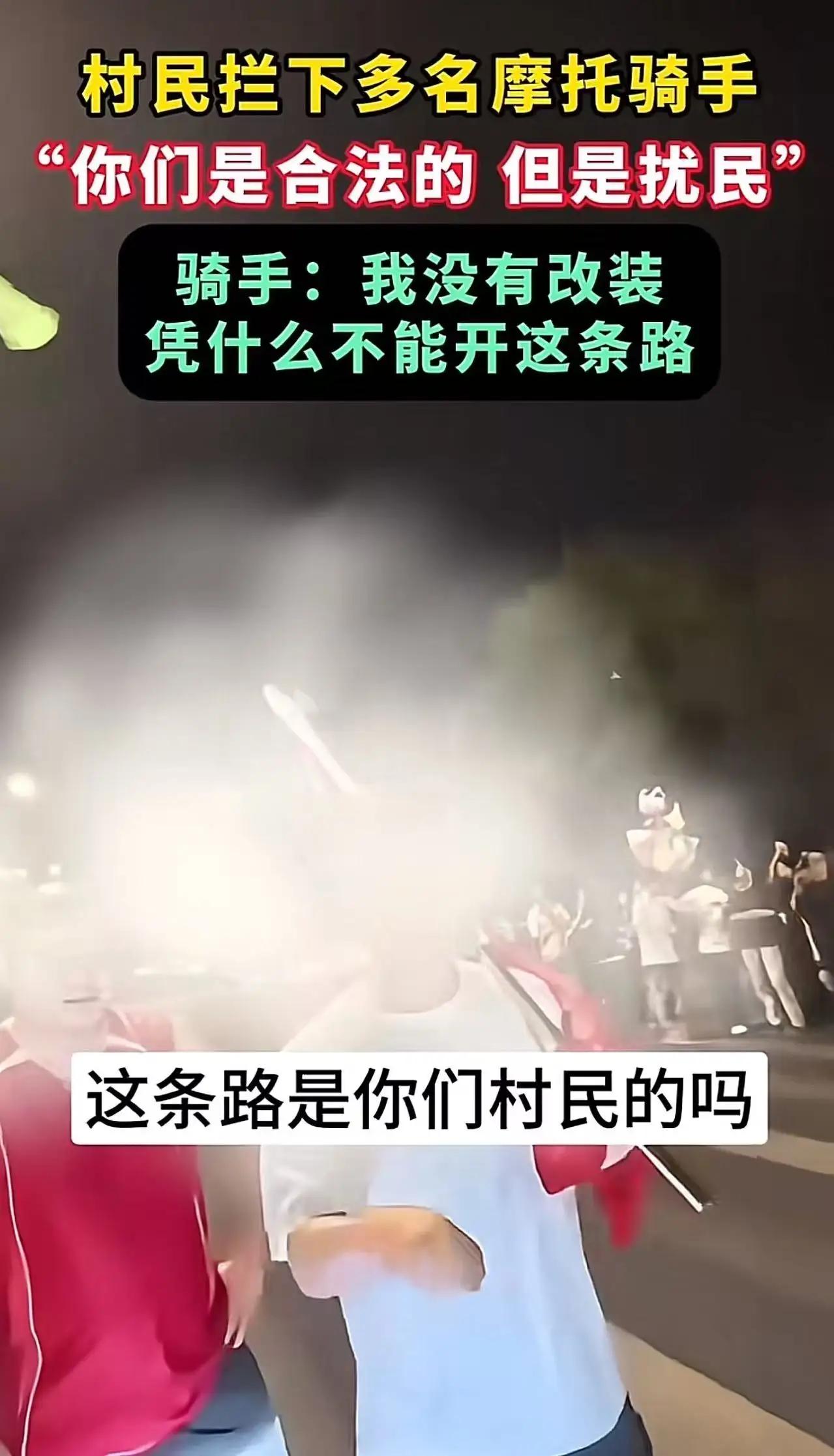 夜深人静，本该是城市的静谧时刻，却在义乌南山公园附近的街头掀起了一场“噪音风暴”
