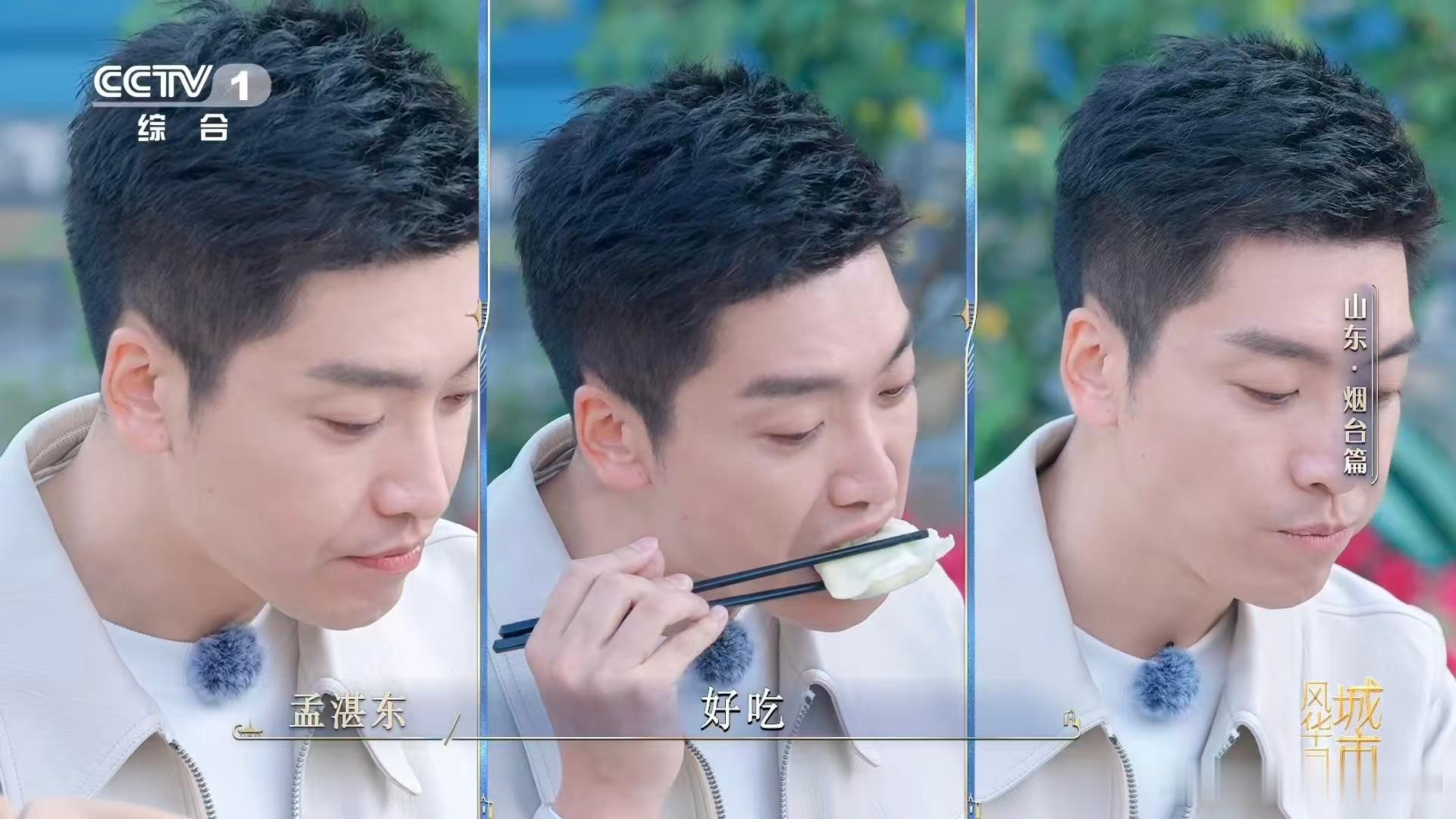 一张饺子皮就能包下一个大海烟台海鲜饺子咬开就爆汁🥟，满满的海鲜馅料裹着清甜海