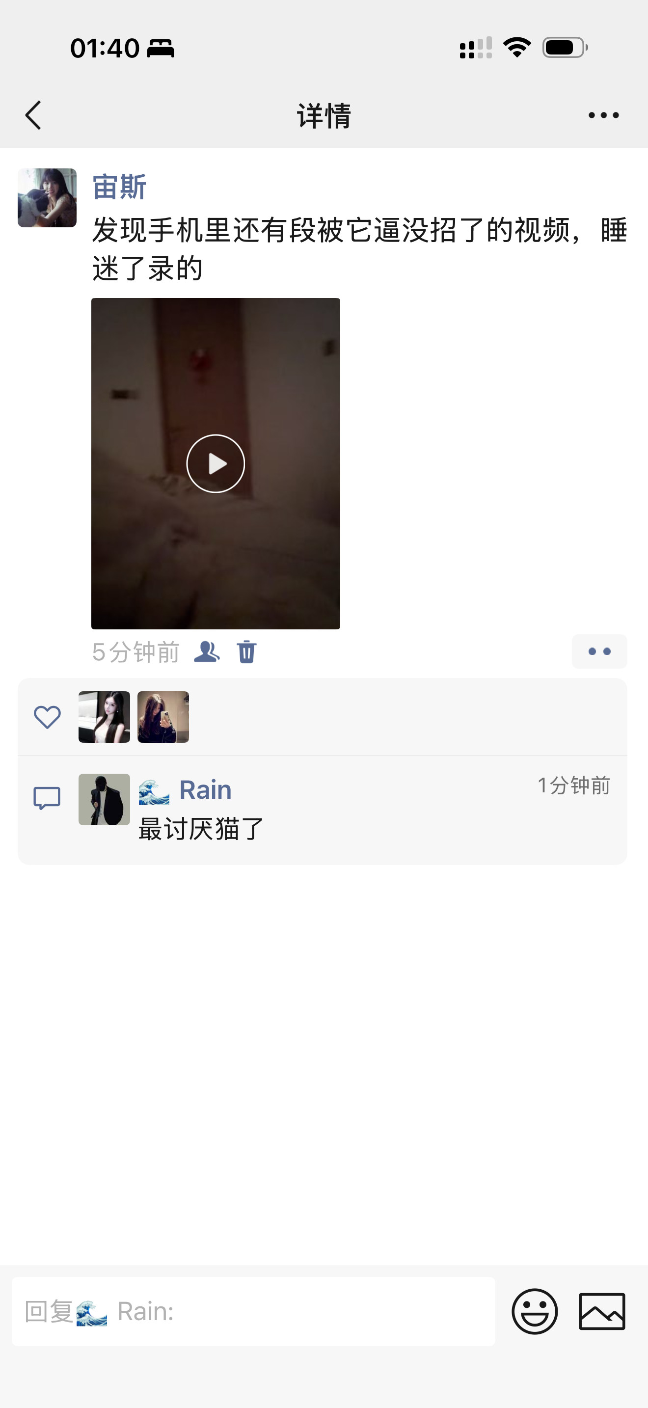 神如经，这种二货必须拉黑加删除​​​