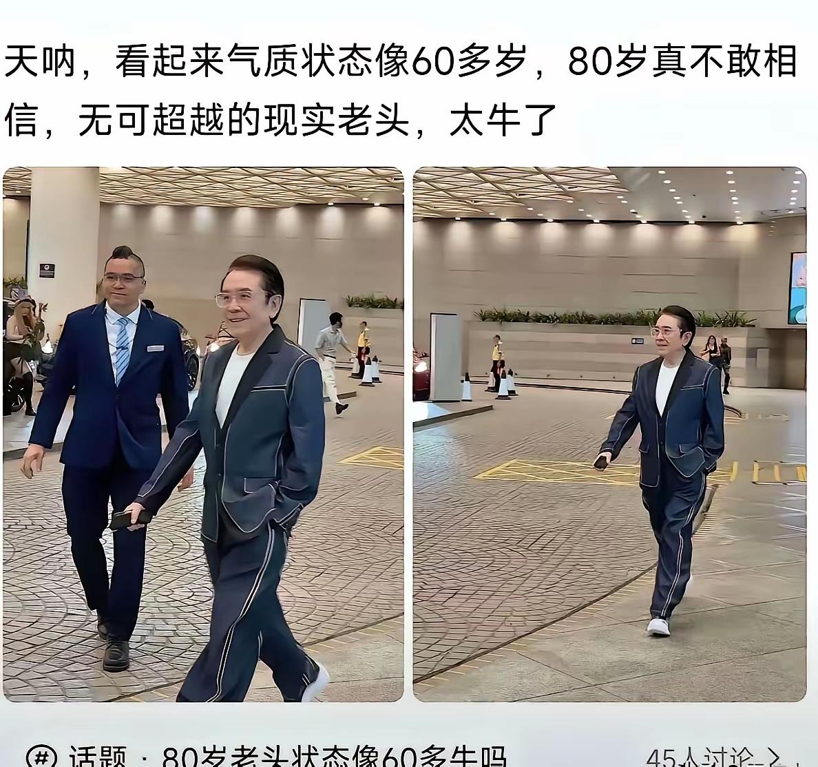霸气专业户！