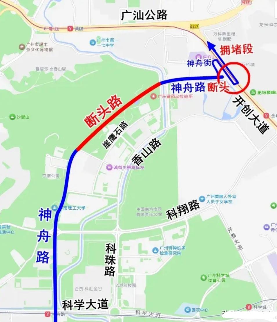 广州科学城交通大升级！神舟路打通"任督二脉"，东方汇告别"堵城"时代！科学城