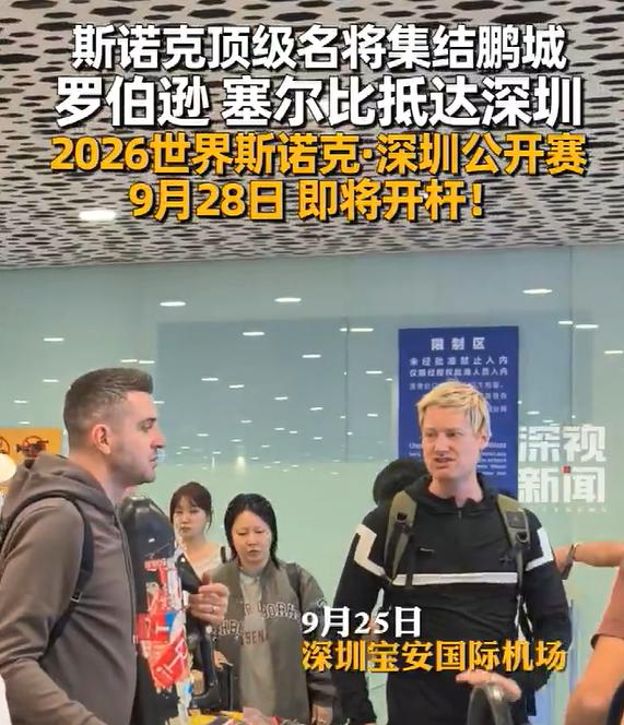 罗伯逊首轮打刘宏宇，塞尔比首轮碰外卡或希金森，看起来一难一易。但往下看，罗伯