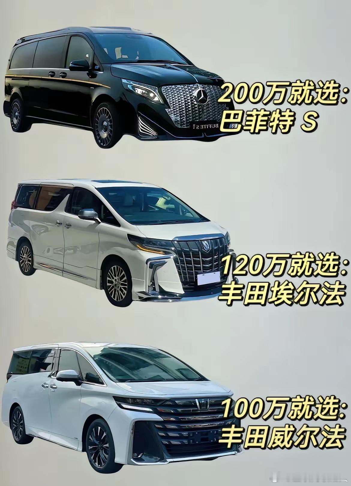 普通人咋就挣不着钱呢？丰田阿尔法呀，全国就一个人有进口资质，这人在家躺着，每年都