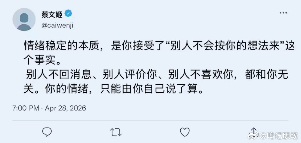 这几句话彻底杀死了我所有内耗。