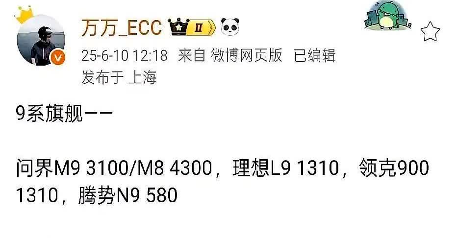 比亚迪想不明白，比亚迪的狂热粉丝更想不明白，销量为什么连人家的零头都没有呢？
