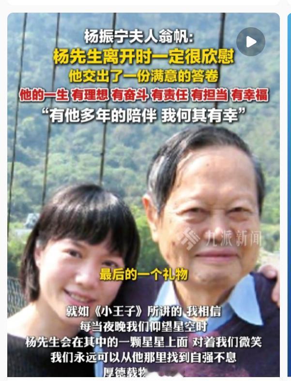 翁帆啊翁帆,本来以为只是被议论的“特殊妻子”,万万没想到21年里她握着方向盘陪杨