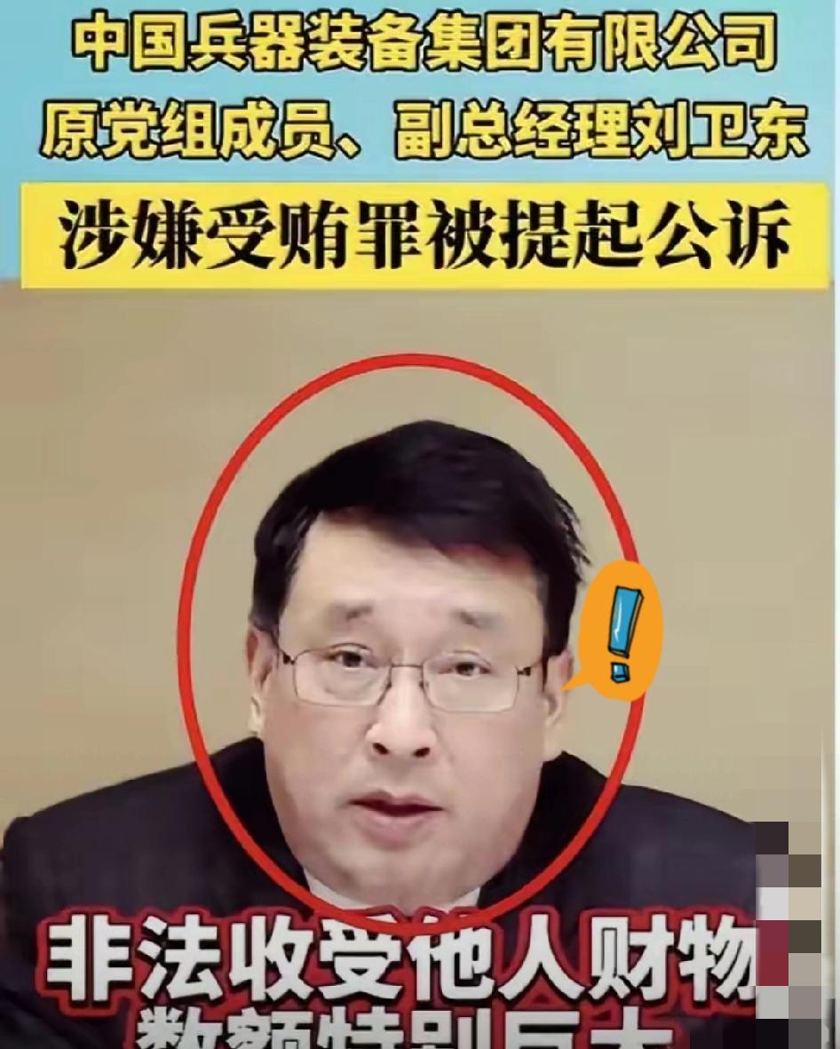 子弹没响的瞬间，前线战士面对的不是敌人，是后方蛀虫递来的死亡陷阱。刘卫东、
