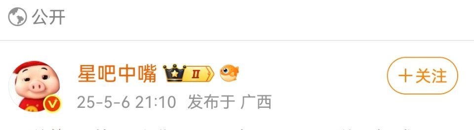 说个热知识，这俩货是一条狗。一边装数据博主，一边一直黑白鹿。听说白鹿家已经对她取
