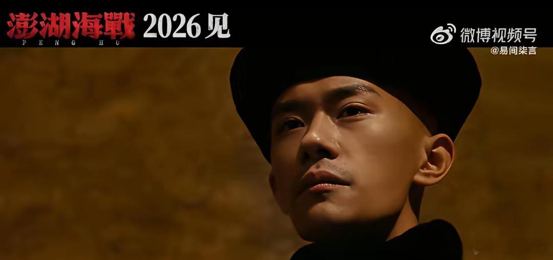 易烊千玺演康熙，不是扮酷，是真在“还魂”。他减重八斤，不是为了颜值，是《康熙起