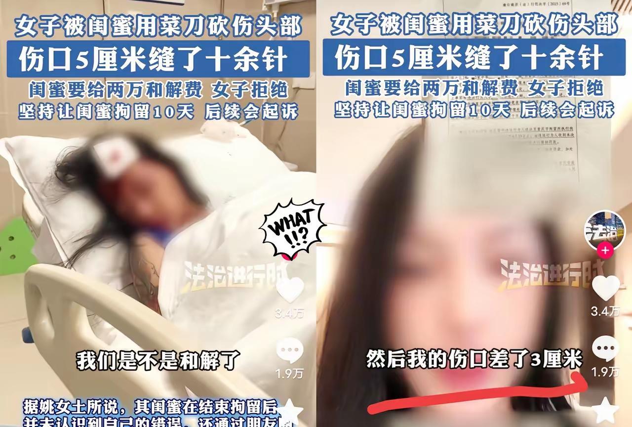 真不是我危言耸听，两人本来是好闺蜜，天天挂在嘴边。男友都不重要，闺蜜最重要。