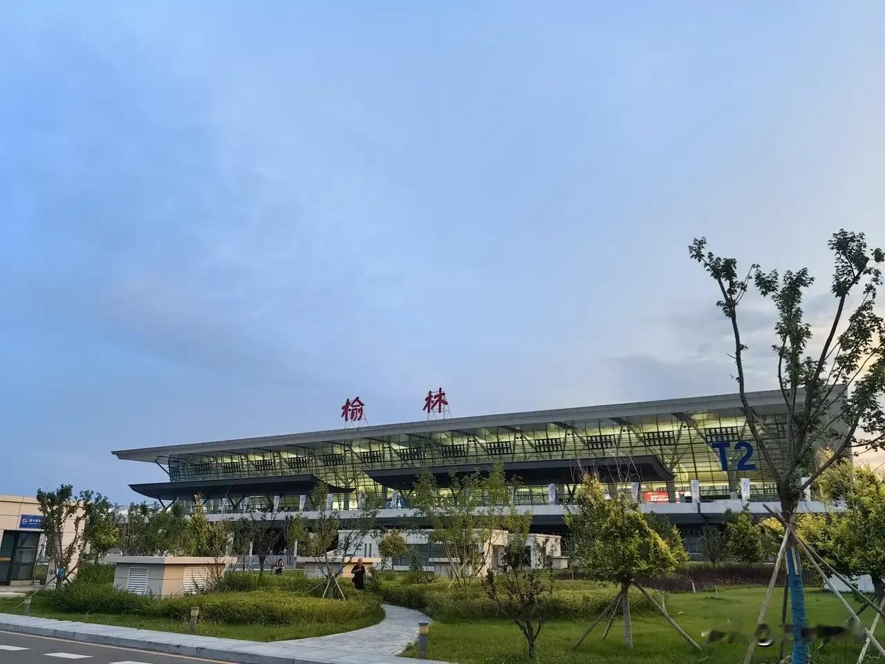 2026年榆林机场建设亮点多：府谷、定边两个机场全面建成；榆阳机场4E级配套建设
