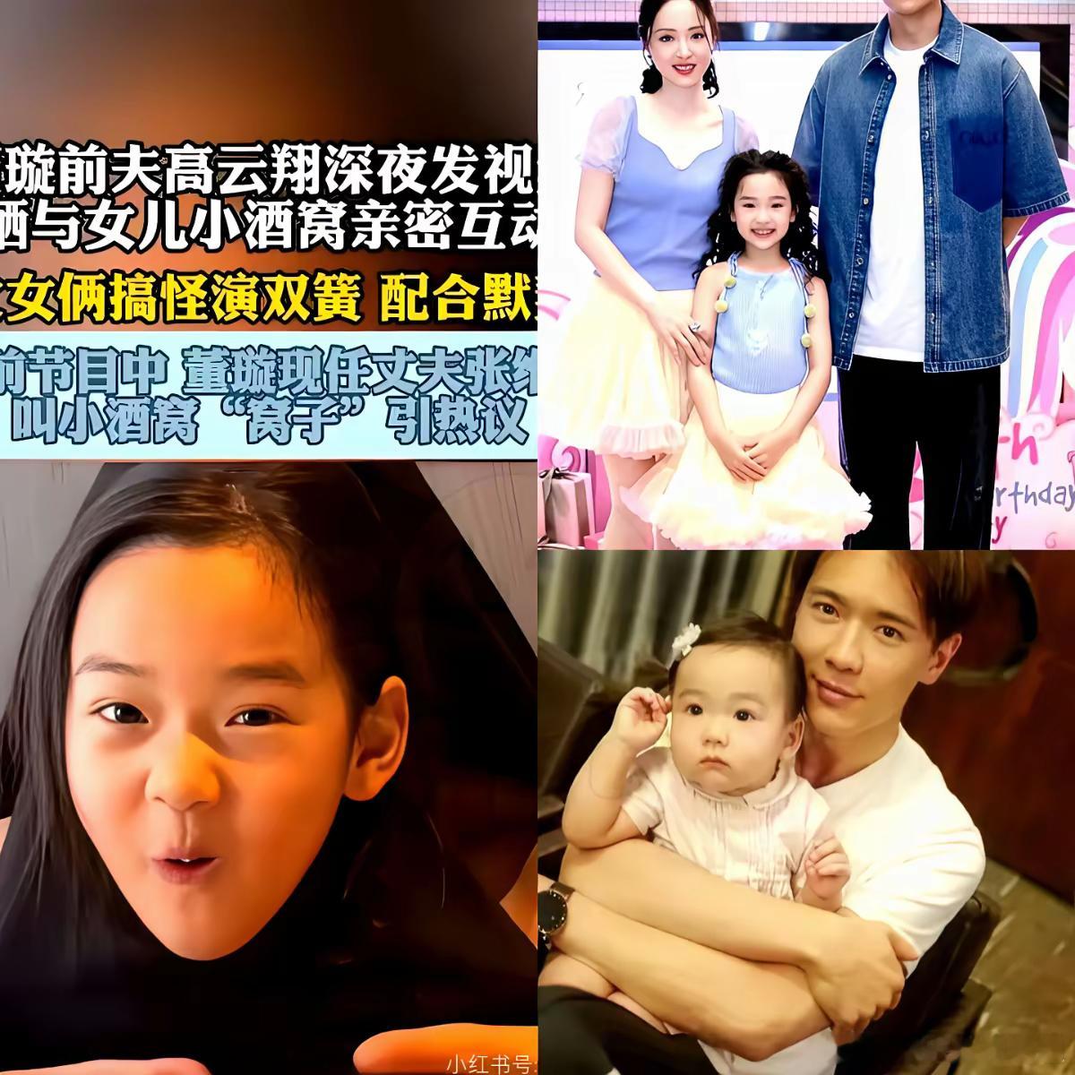 女儿被继父改叫窝子，高云翔一句高舒乔让全网破防​高云翔在评论区写下高舒乔三个字，