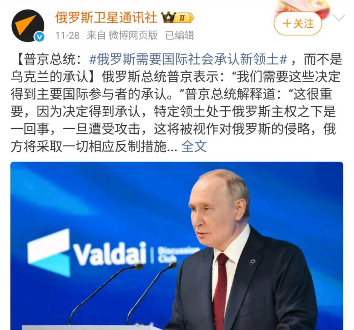 打仗争的就是土地，打了三四年为啥呀？！