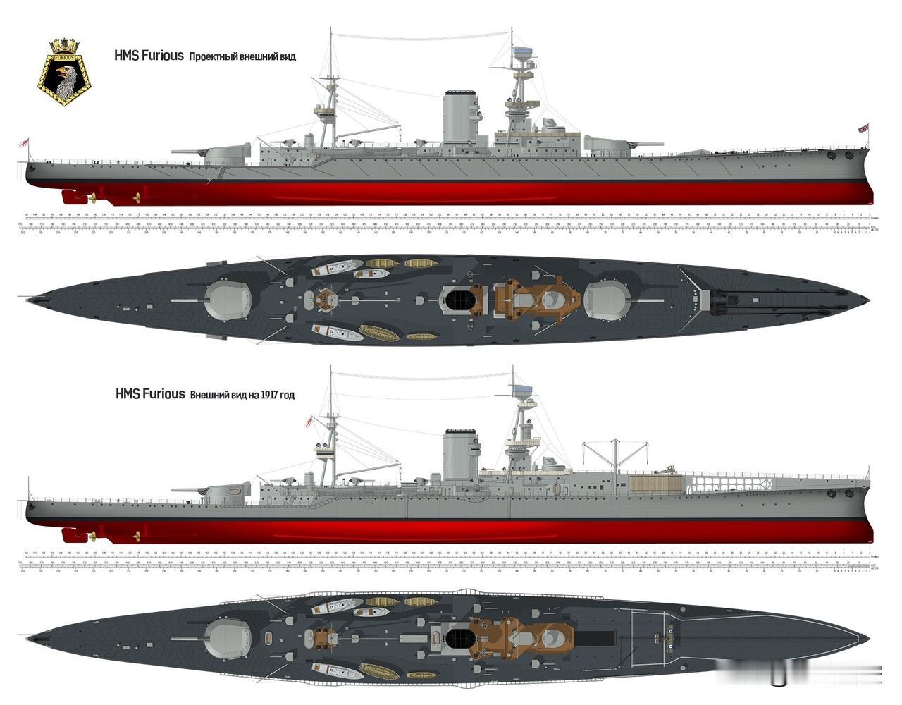 “暴怒”号航空母舰的进化英国皇家海军的“暴怒”号（HMSFurious），