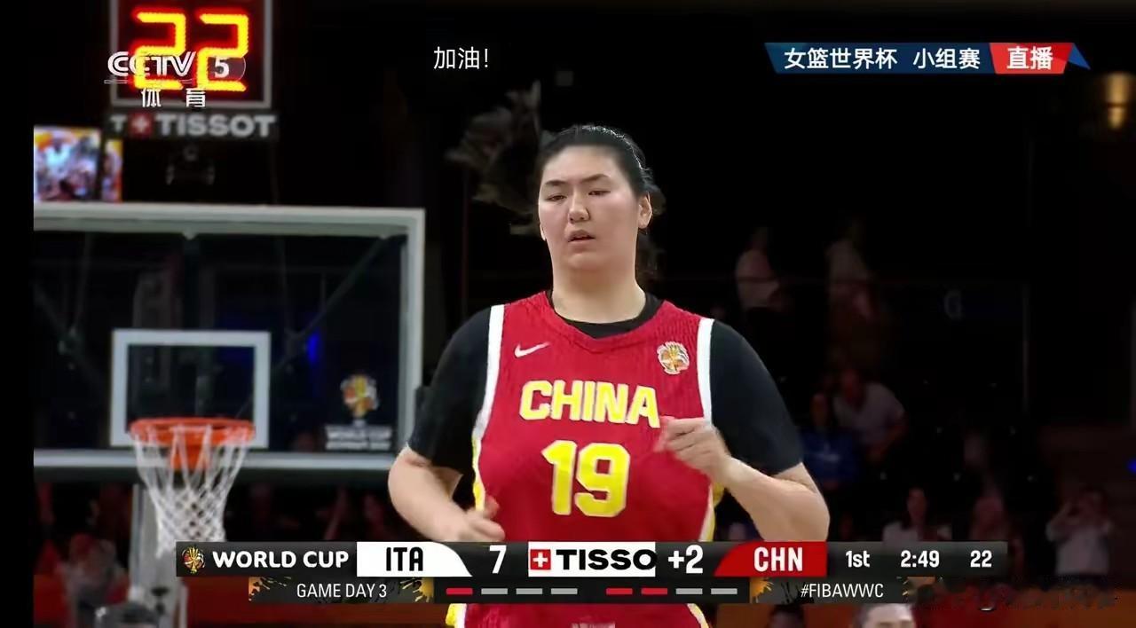 中国女篮打意大利第一节就拉开16分。不是因为意大利太弱。也不是只靠韩旭一