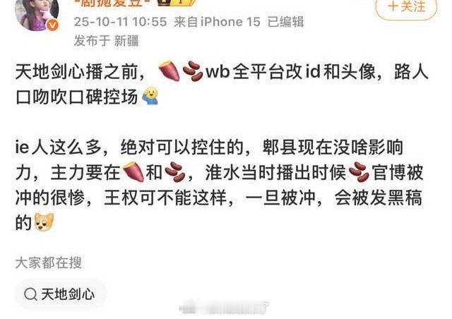 IE装路人也不是一天两天了每次都这样[doge]主要问题是正常路人根本不