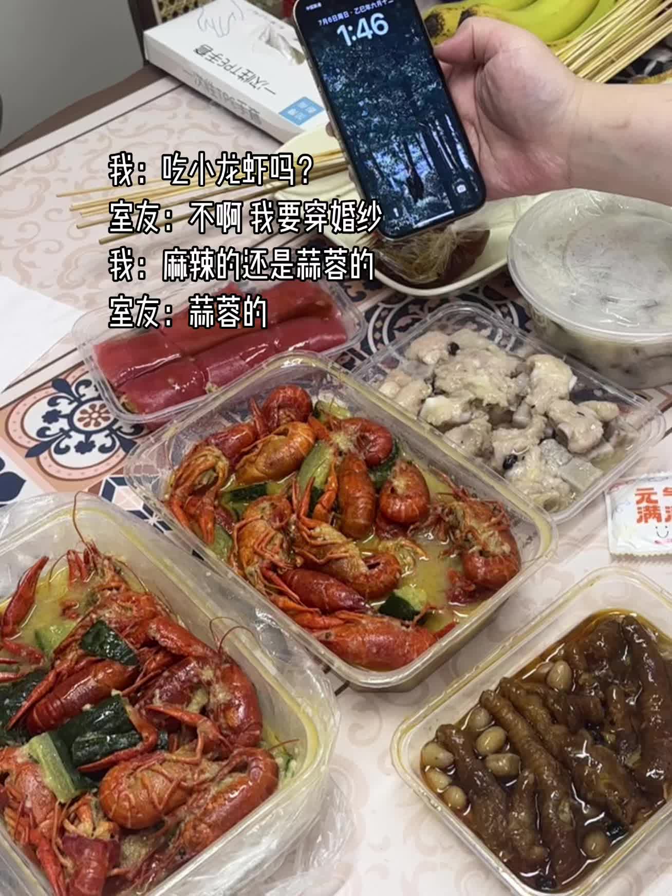 这就叫默契～