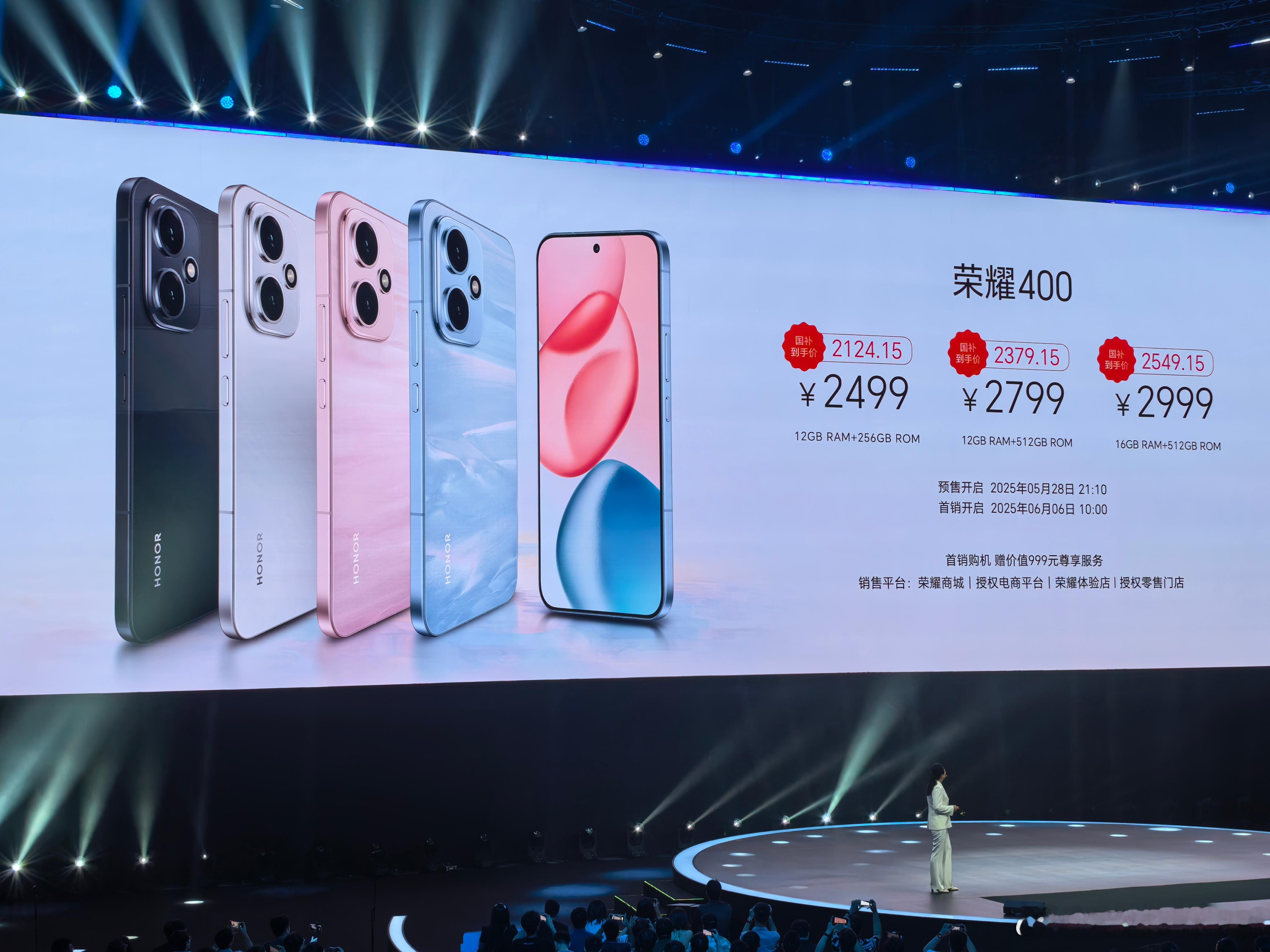 荣耀400系列发布，2499元起。国补到手价，2124元起。这两个友商，指的是哪
