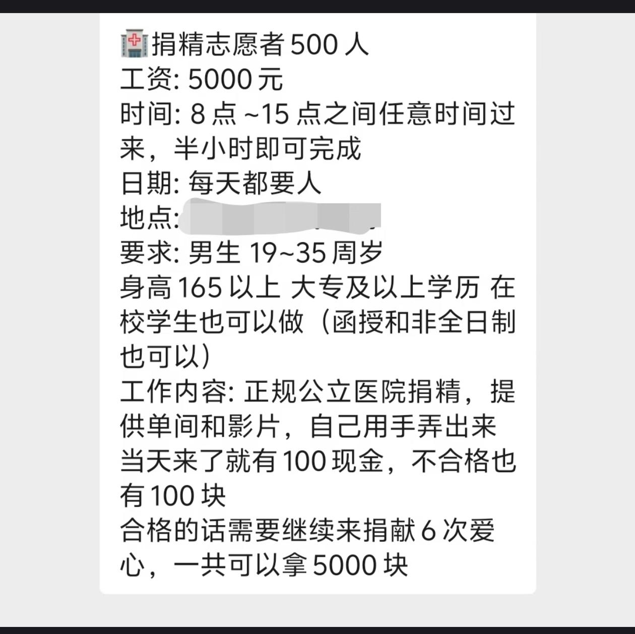 这个，已帮你核实了一下，大概率是骗局，万勿上当受骗。
