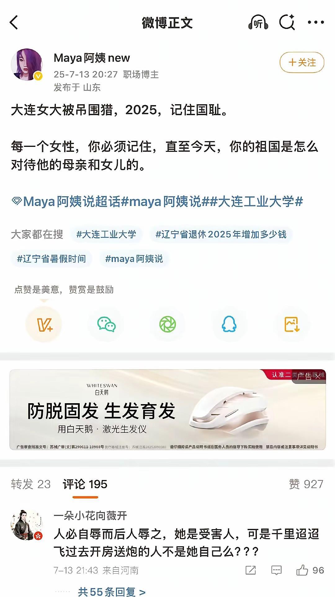 这都能打拳，可谓物以类聚人以群分