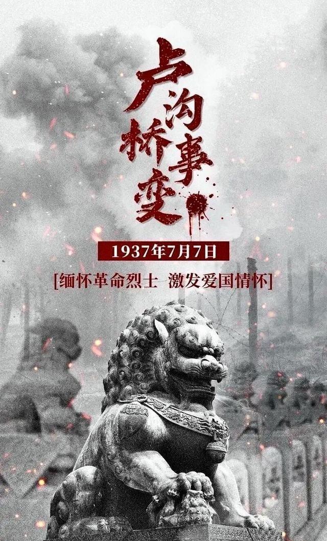 日本年轻的一代,为何认为“日本全面侵华”是被迫的反击?看日本最新的初中历史课本,