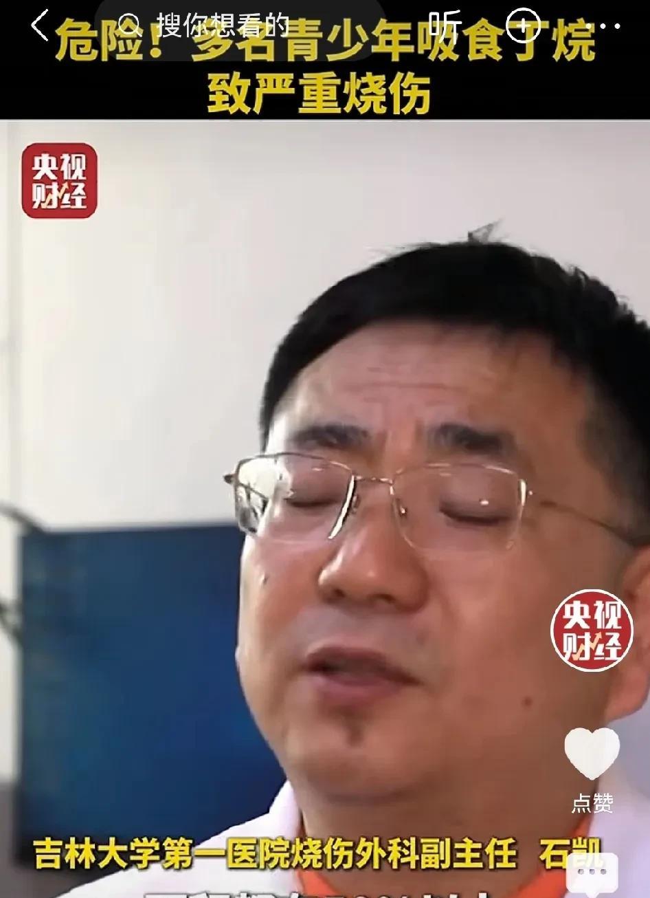 小郑吸食丁烷结局吓人现在的少数年轻人，到底能无聊到什么程度，说出来大家可能都不
